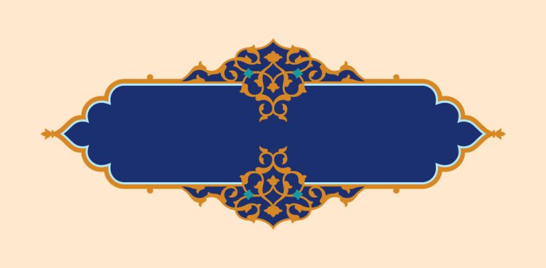 کادر اسلیمی