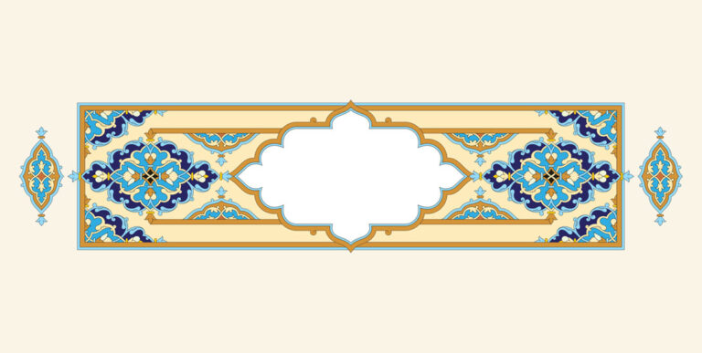 کتیبه تذهیب ایرانی