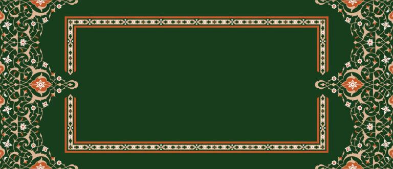 کادر اسلیمی