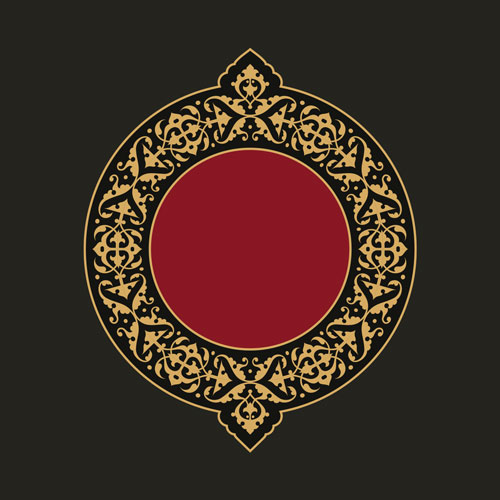 ترنج