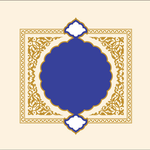 قاب و کتیبه تزئینی اسلیمی