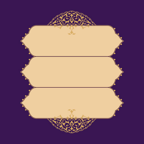 طرح کتیبه ساده