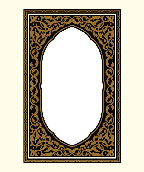 قاب و حاشیه اسلیمی